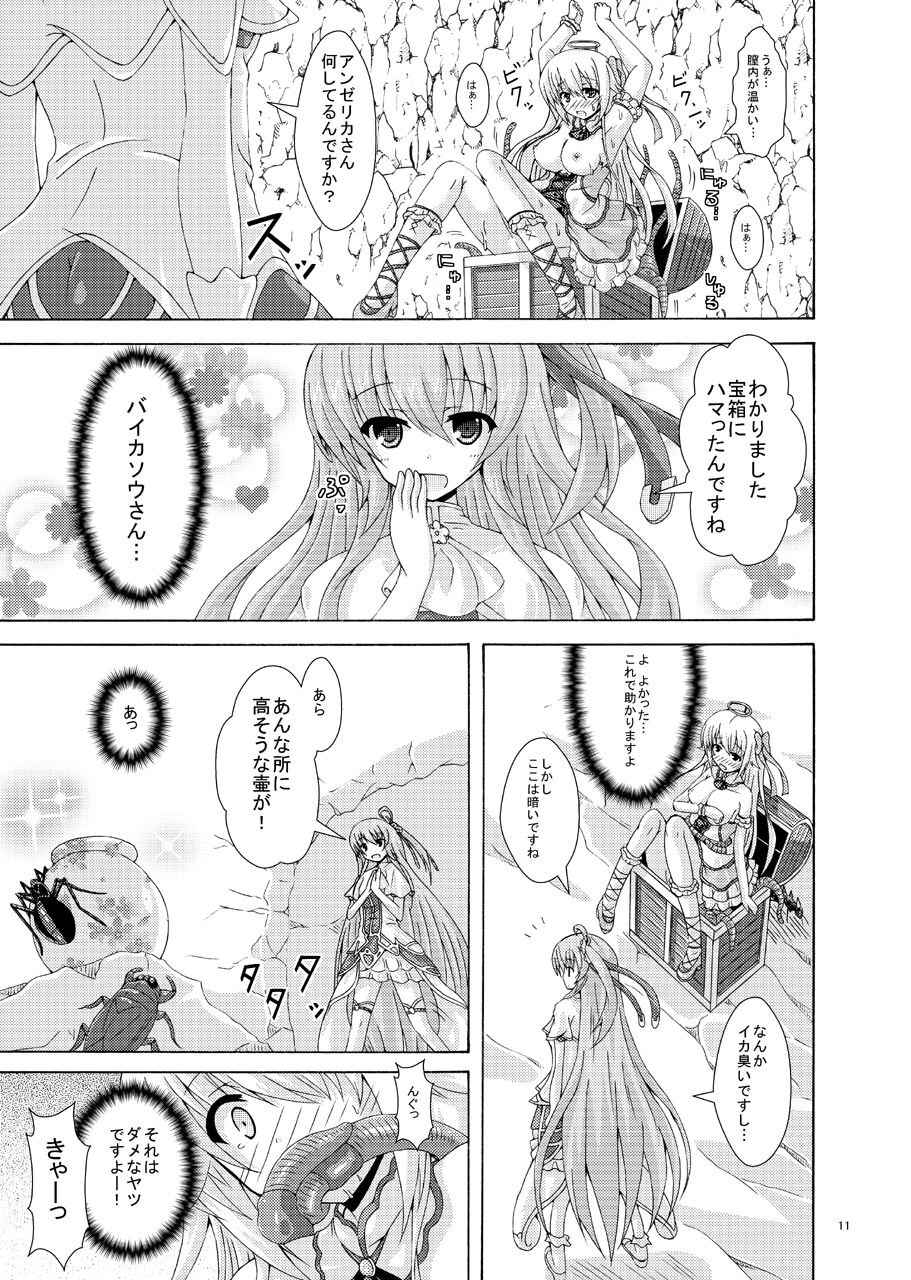 Secret Dungeon ni Goyoujin page 10 full