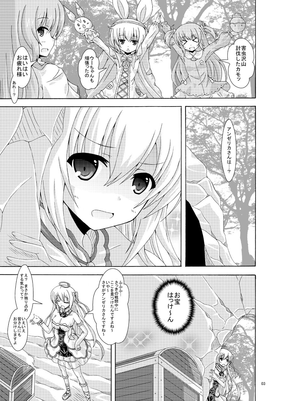 Secret Dungeon ni Goyoujin page 2 full