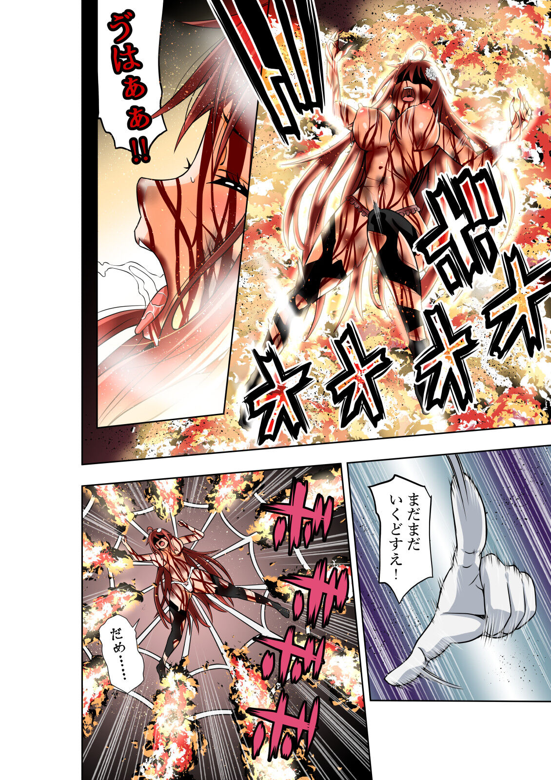 BOUNTY HUNTER GIRL vs ASSASSIN GIRL2 Ch. 27 page 9 full