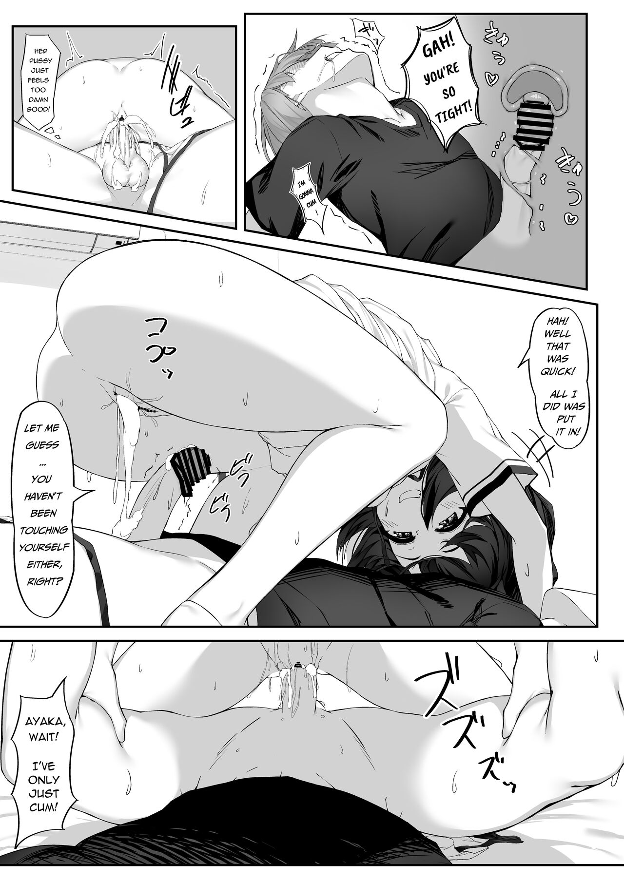 Ecchi na Kanojo to Ikimakuri Ecchi | Having Orgasm-Filled Sex With A Pervy Girl page 10 full