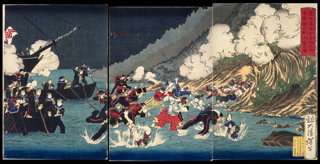 Japanese Ukiyo-e during Satsuma Rebellion page 1 full