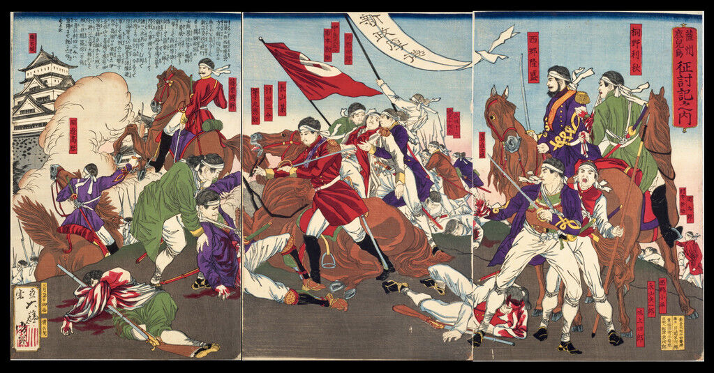 Japanese Ukiyo-e during Satsuma Rebellion page 10 full