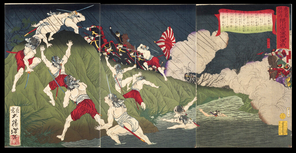 Japanese Ukiyo-e during Satsuma Rebellion page 4 full