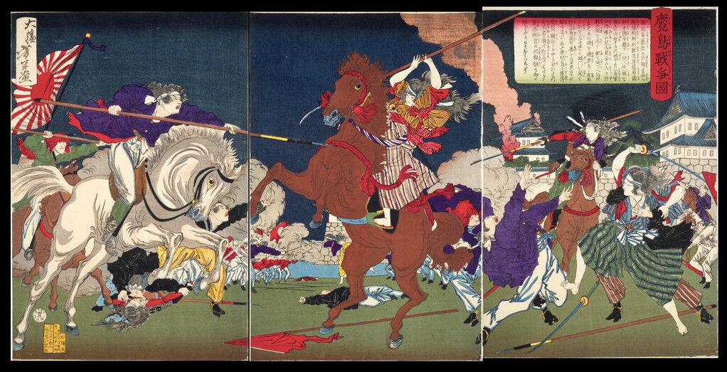 Japanese Ukiyo-e during Satsuma Rebellion page 5 full