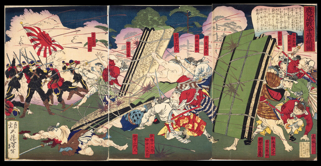 Japanese Ukiyo-e during Satsuma Rebellion page 7 full
