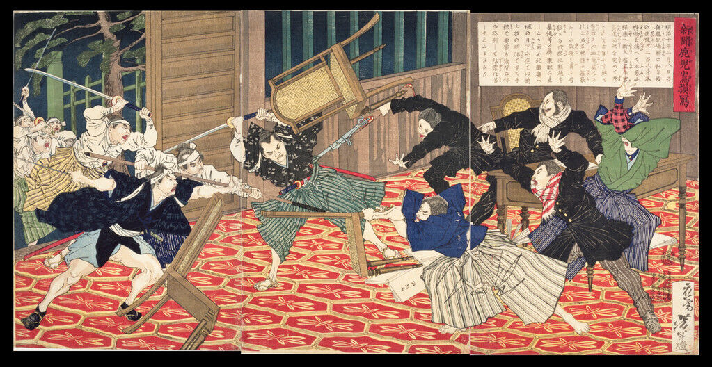 Japanese Ukiyo-e during Satsuma Rebellion page 8 full