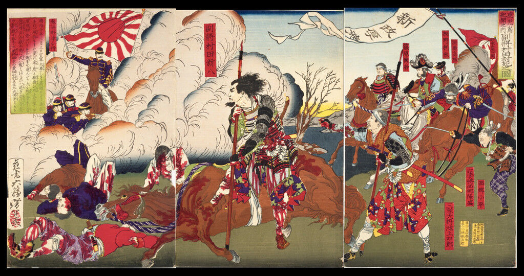 Japanese Ukiyo-e during Satsuma Rebellion page 9 full
