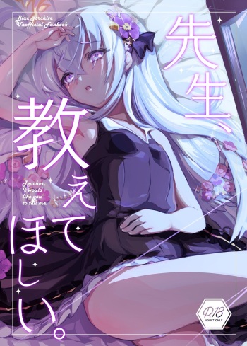 Sensei, Oshiete Hoshii cover