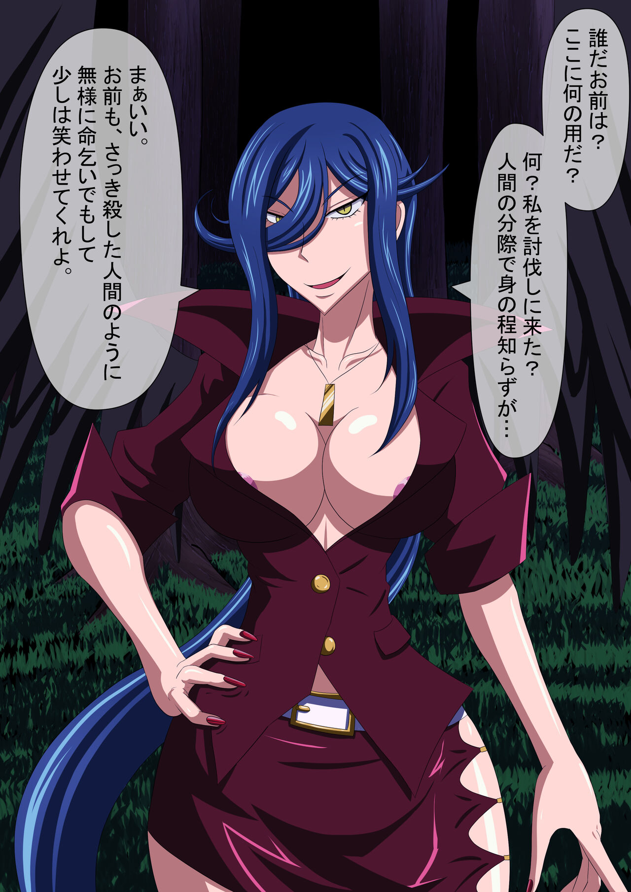 High School DxD Collection page 10 full