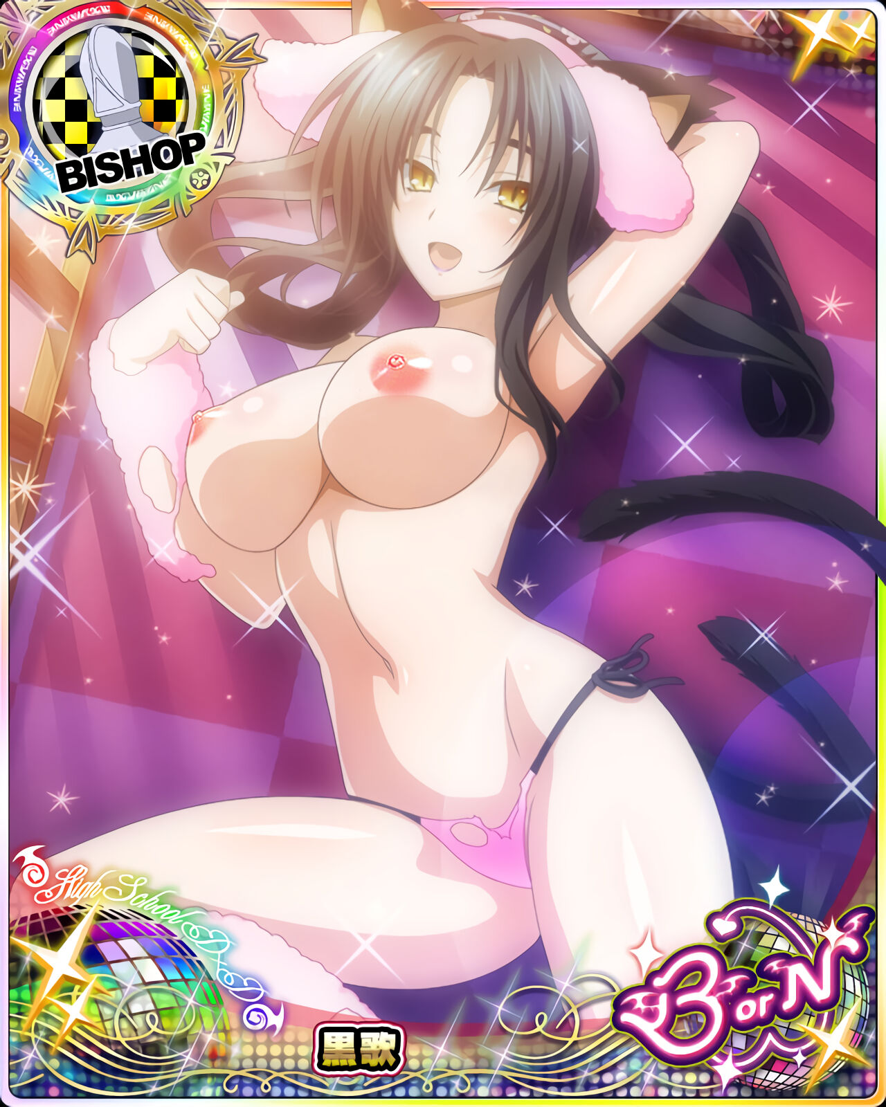 High School DxD Collection page 5 full