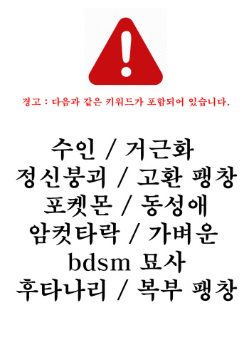 syuro 일러스트 번역 모음집 cover