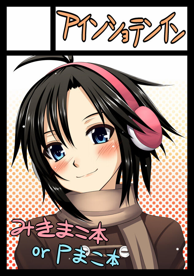 書店院まとり - pixiv page 8 full