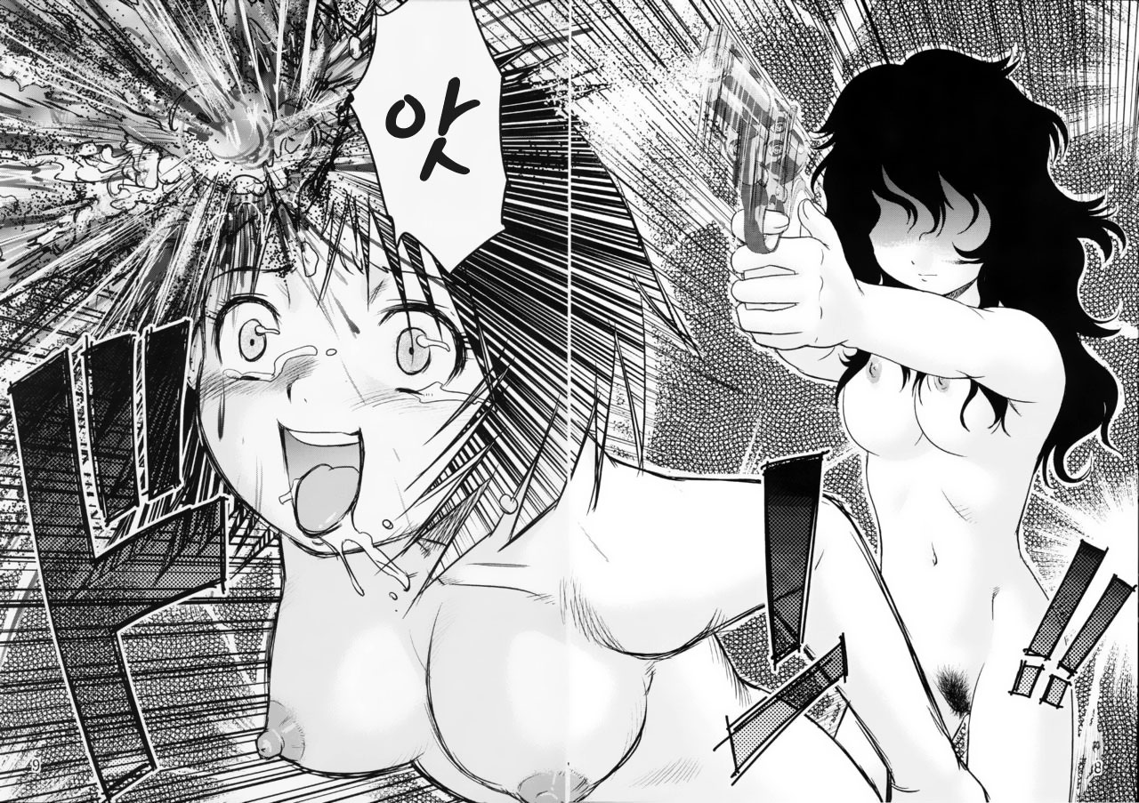 Tasatsu Shigan | 타살지원 page 8 full