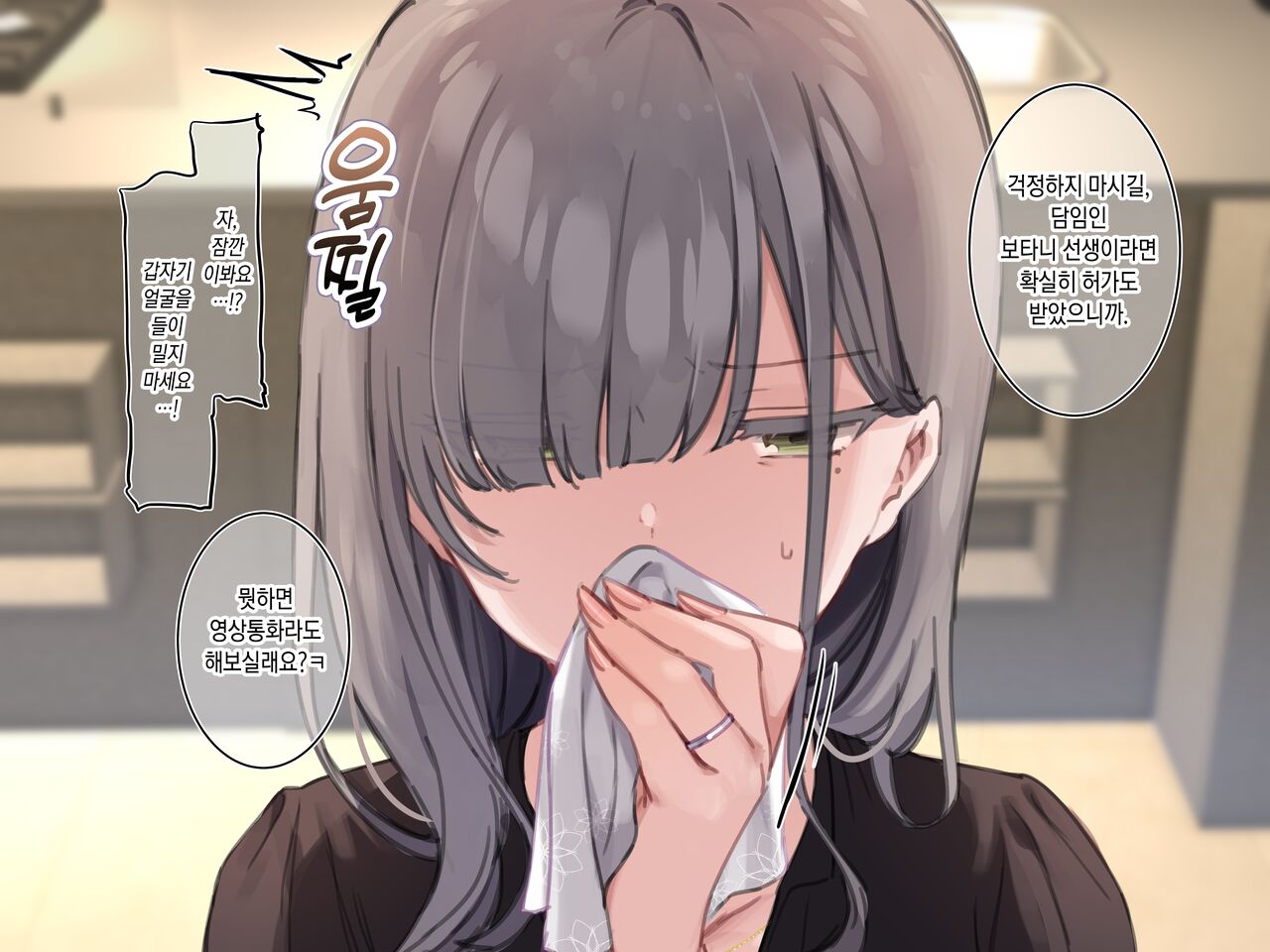 Saimin Mendan de Otakaku Tomatta Doukyuusei no Hahaoya o Itadaichau Hanashi page 3 full