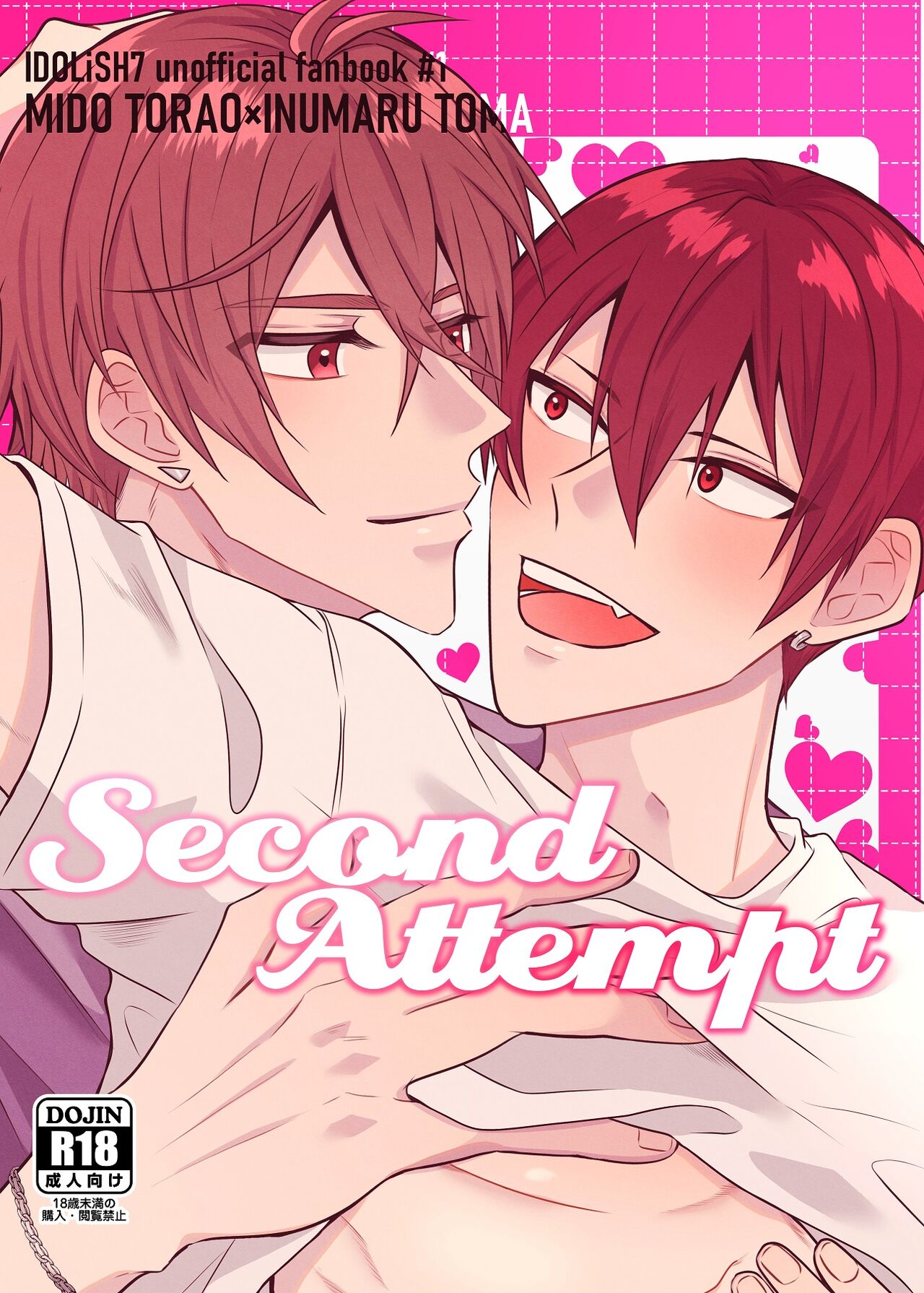 Second Attempt page 1 full