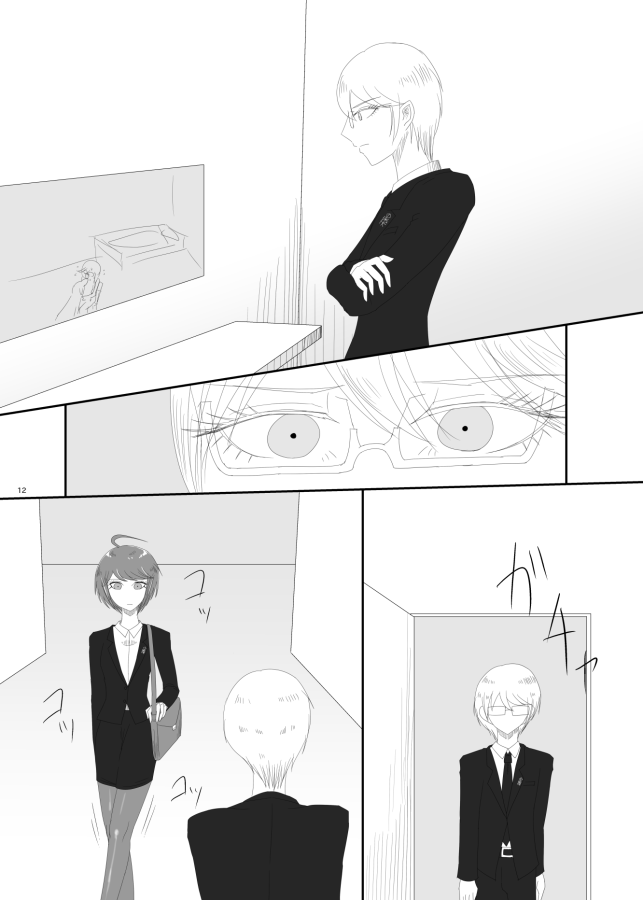 2016/8/13 Hakkou Kanbai Hon Sairoku page 10 full