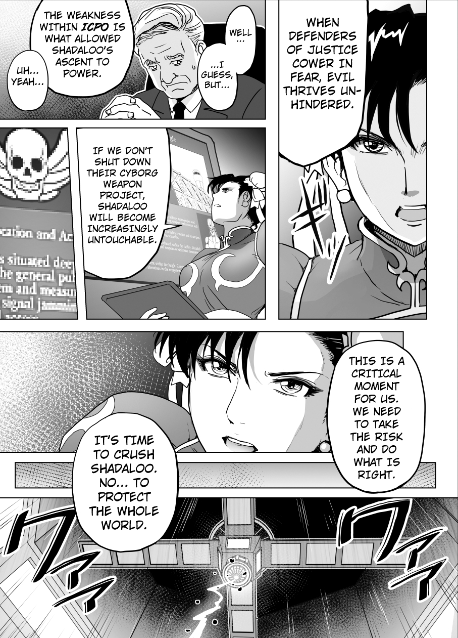 Haiki Shobun No.3 add'l page 6 full