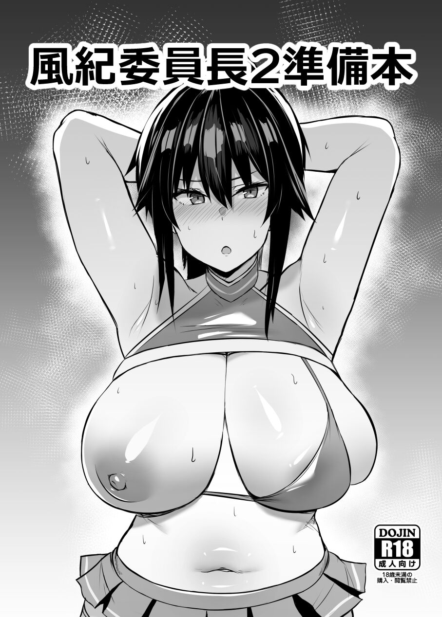 ●PIXIV● Tsukunendo page 4 full