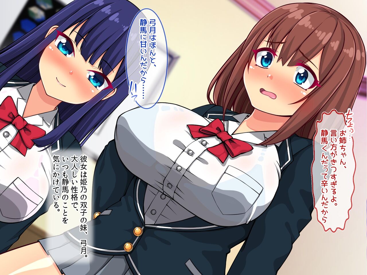 Kegarenaki Henshin Heroine ga Mamono no Zetsurin Koubi ni Yoru Ijou Kairaku de Harami Ochi page 6 full