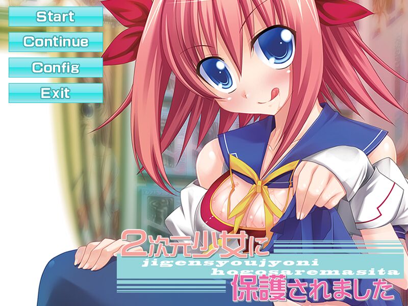 2jigen Shoujo ni Hogosaremashita page 1 full