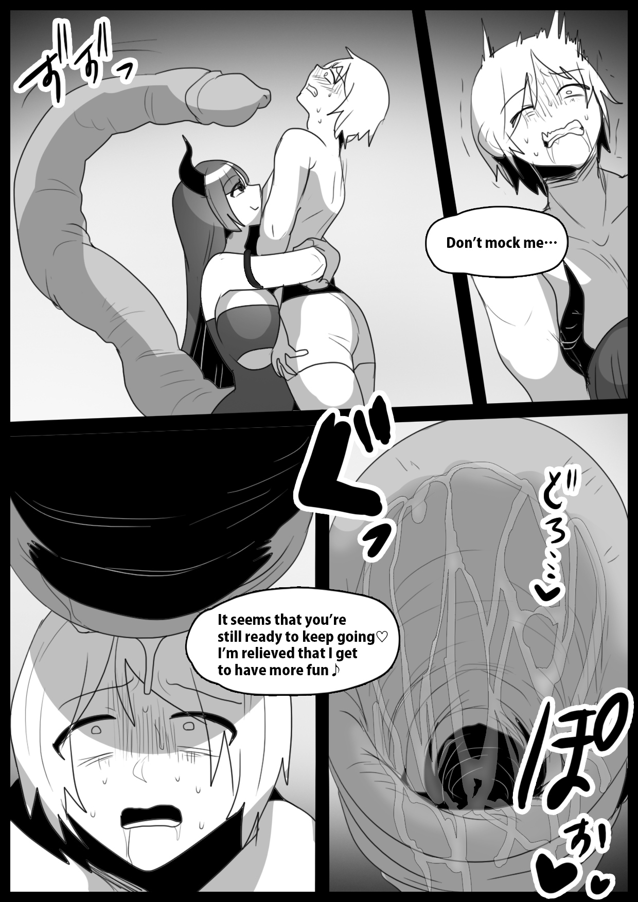 Girls Beat! Plus vs Evil Yuuka page 9 full