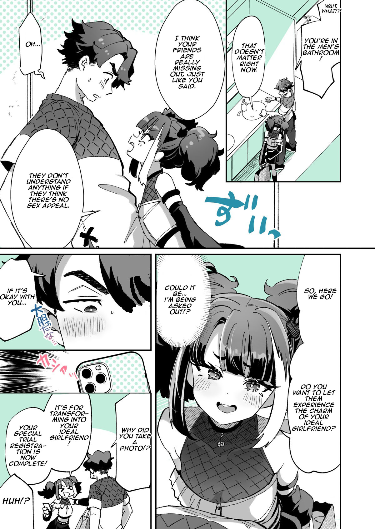 Rental? Kanojo 5 page 3 full