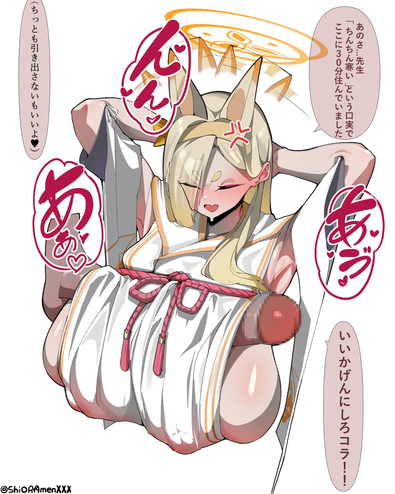 ●PIXIV● 塩ラー麺 page 8 full