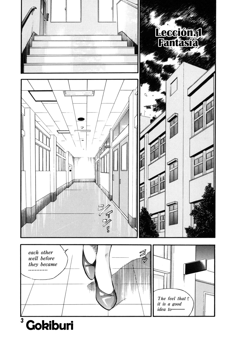 Onna Kyoushi Rieka page 7 full