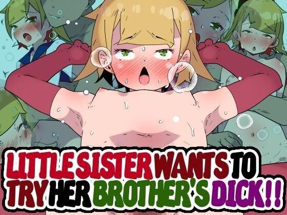 Imouto-chan wa Onii to Sex Shite Mitai!! | Little Sister Wants to Try her Brother's Dick!! page 1 full