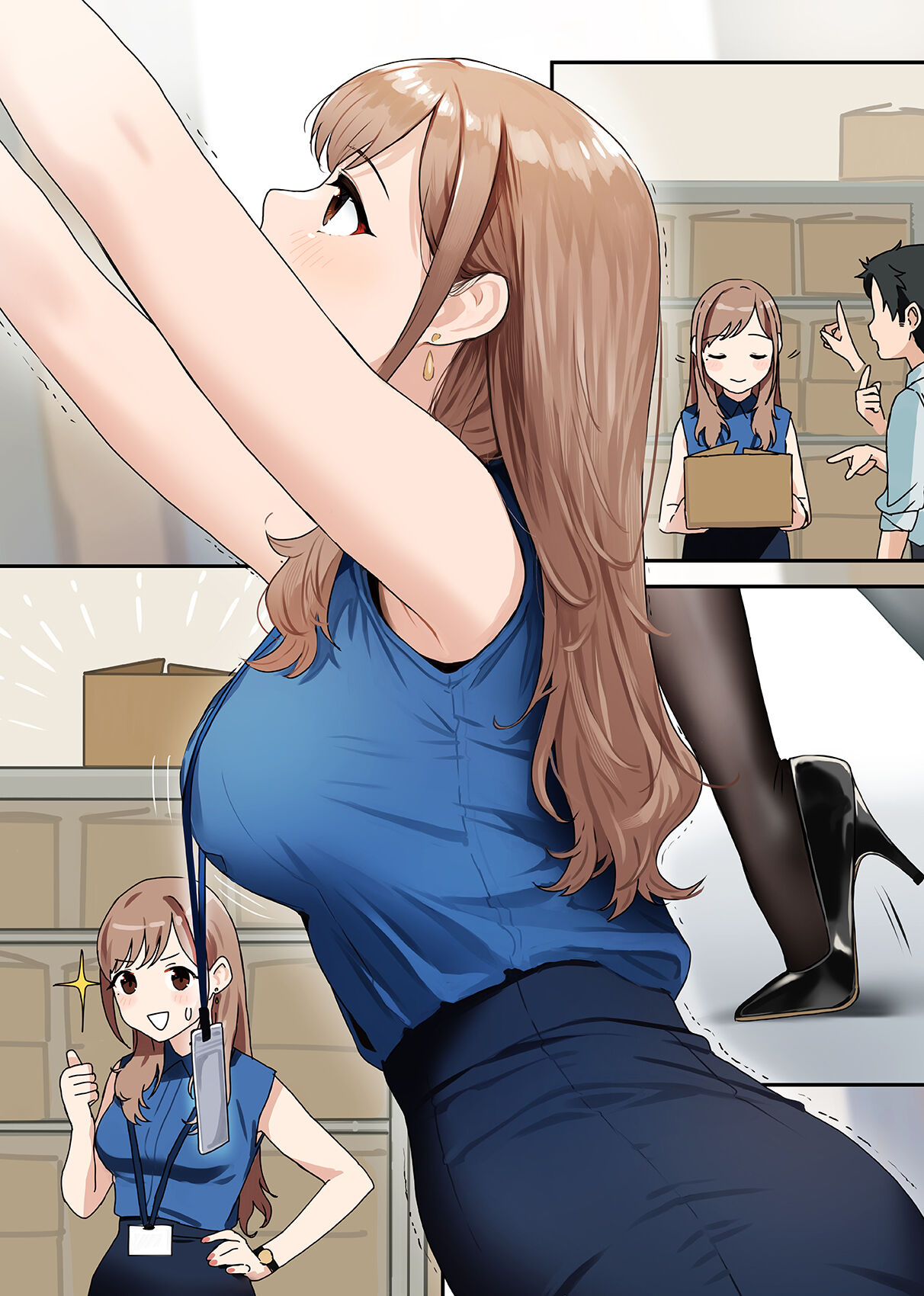 どうしま page 8 full