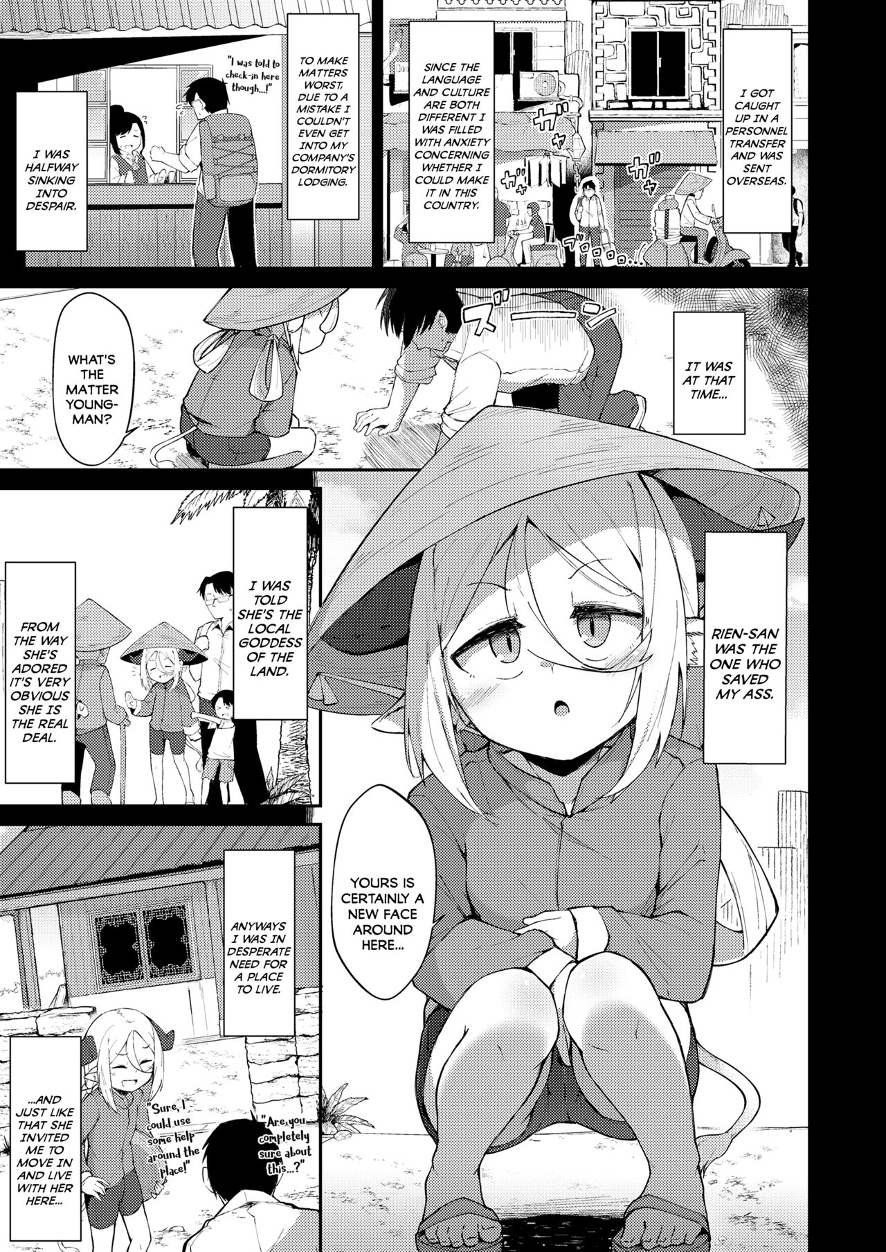 Gogyuu no Kami-sama | The Water-Buffalo Goddess page 3 full