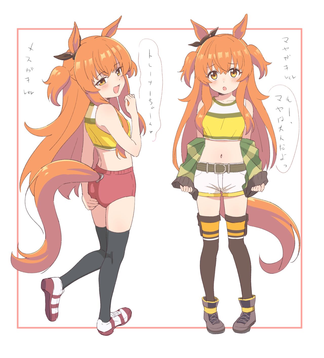 ●PIXIV● サインこす page 9 full