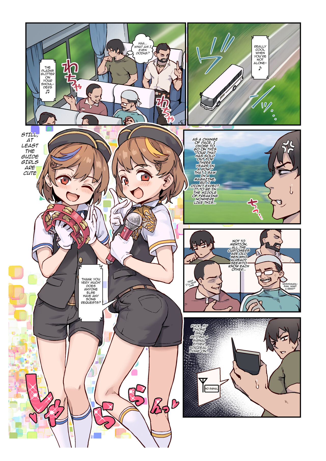 Welcome!! Riko &amp; Rika's Trap Servicei ♂ Bus Guide Tour page 2 full