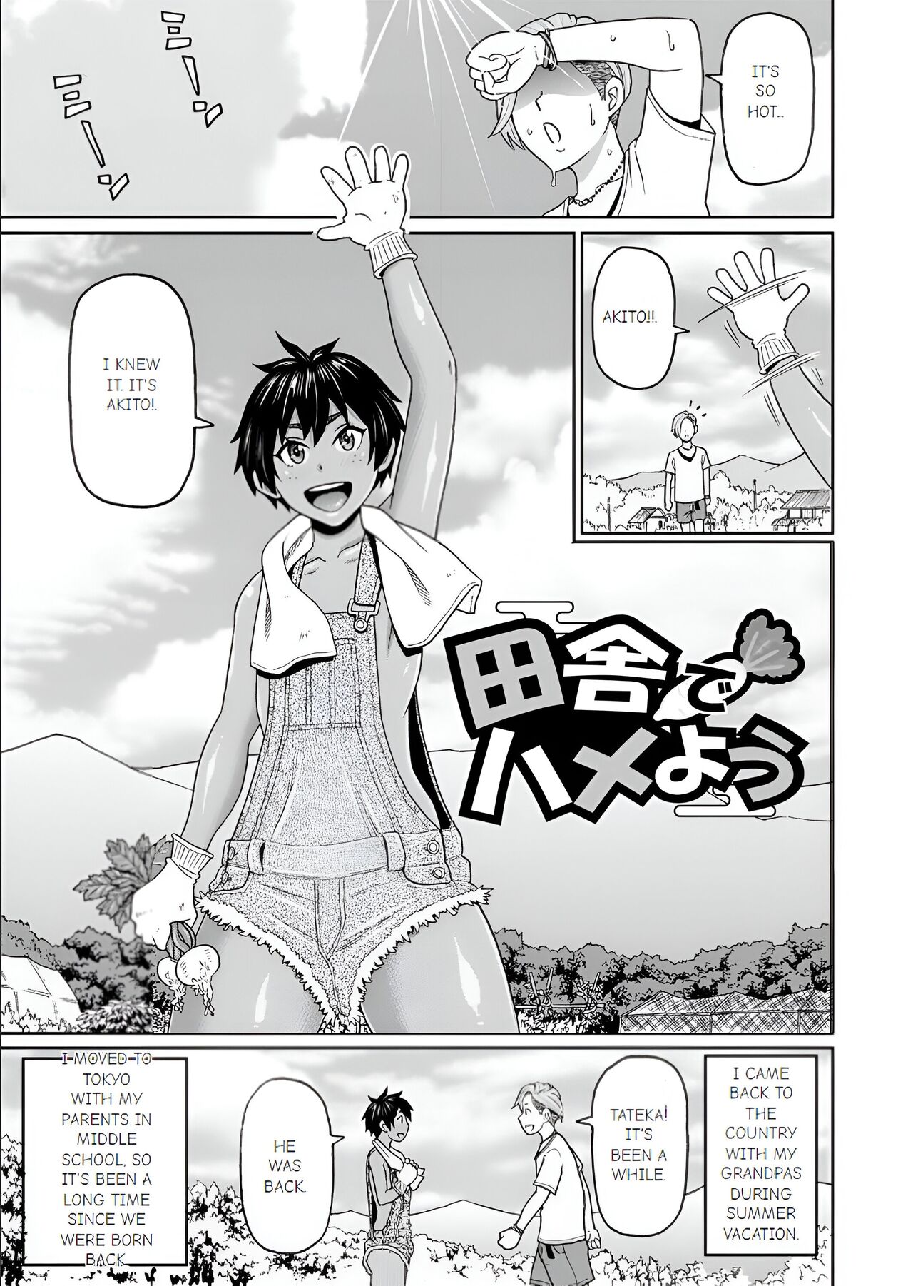 Full Hole! Trust Maiden page 1 full