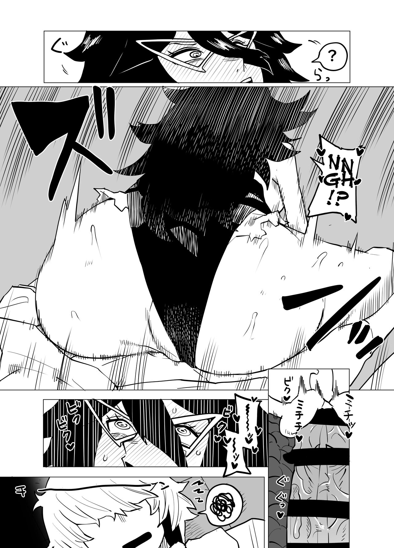 Teisou Gyakuten Butsu ~Midnight no Baai~ | Academia de Héroes &amp; una Moralidad Invertida 4: ~Caso Midnight~ page 7 full
