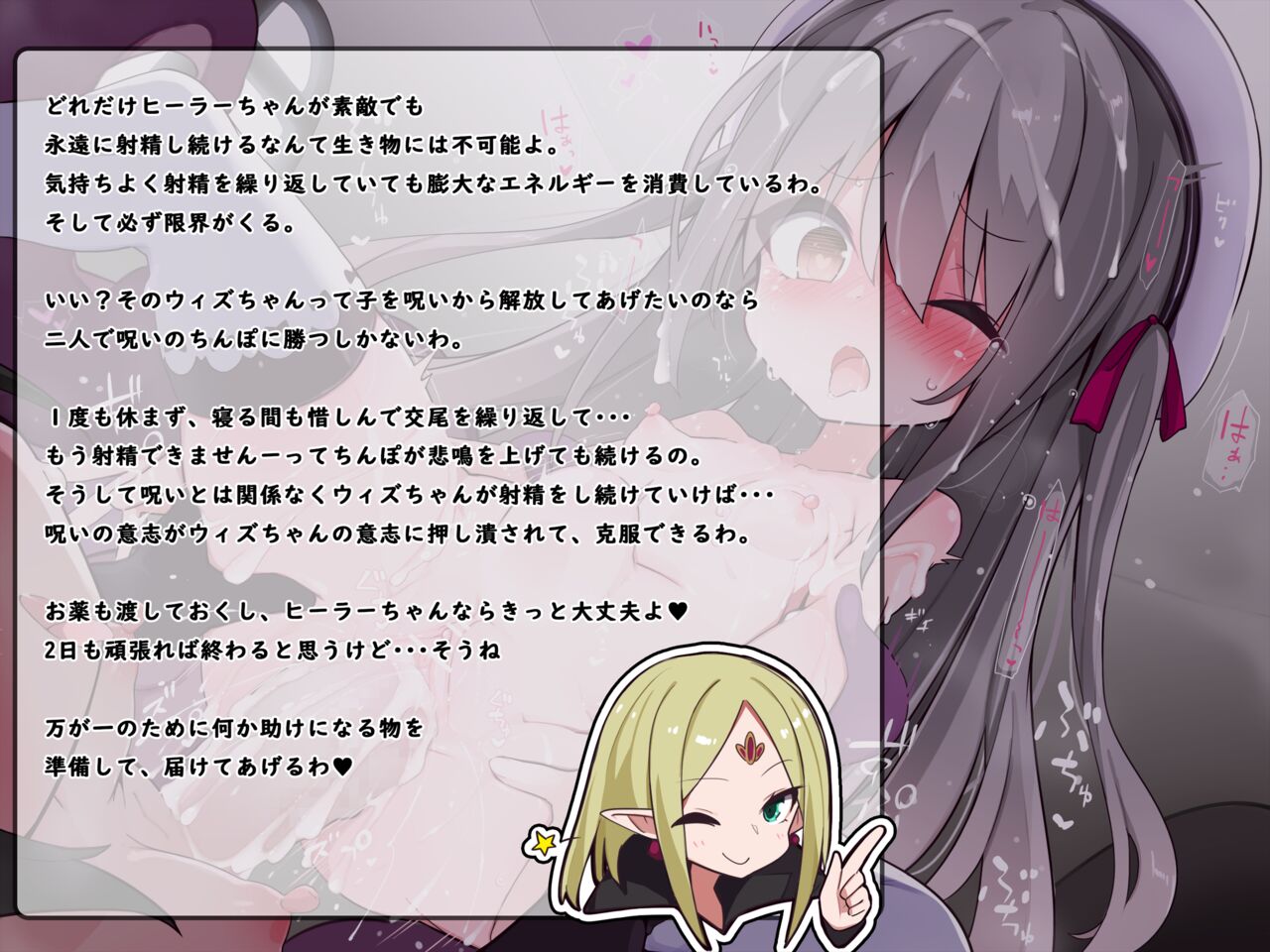 Doll Sentai! White 6-Gou page 6 full