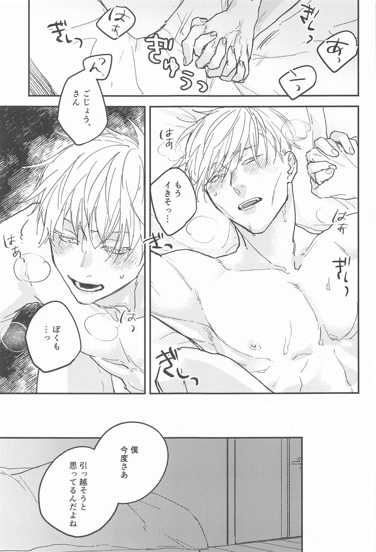 10years page 2 full