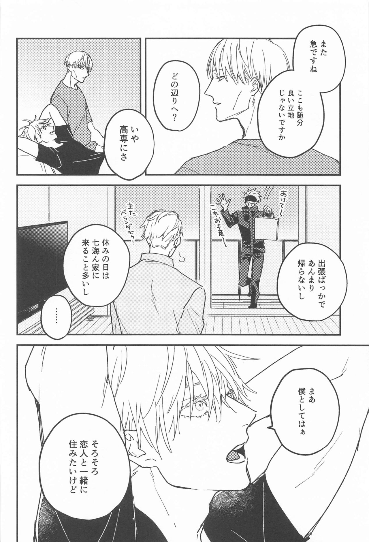 10years page 3 full