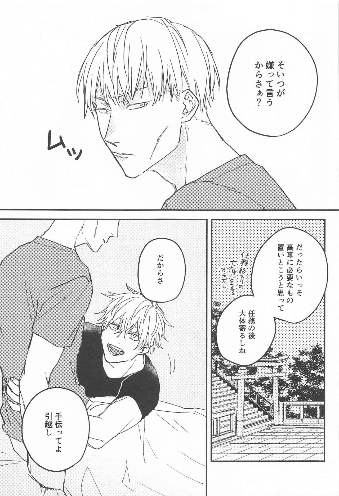 10years page 4 full