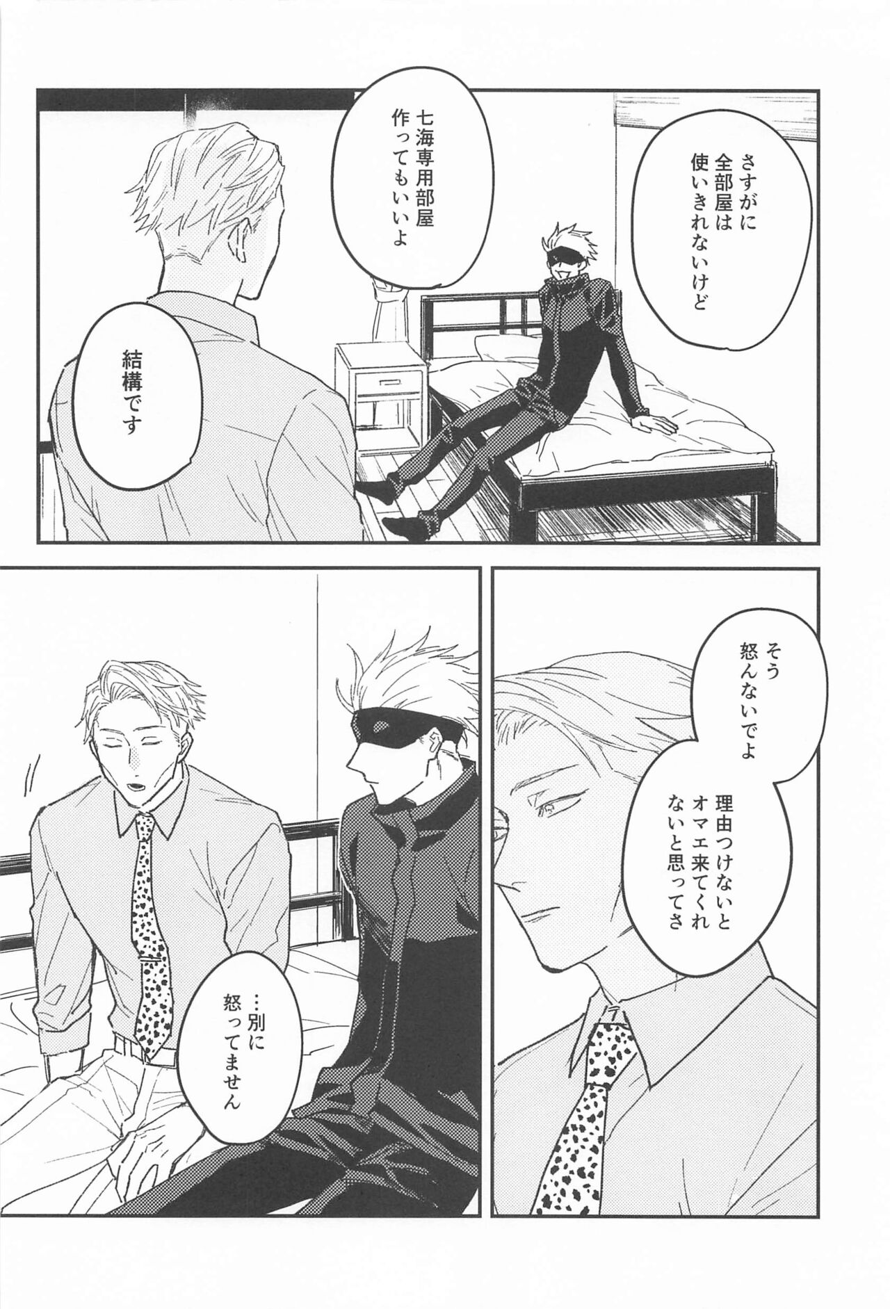 10years page 7 full
