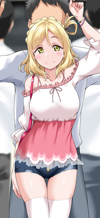 Mari Chikan set cover