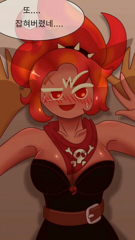 Chili Pepper Cookie page 1 full