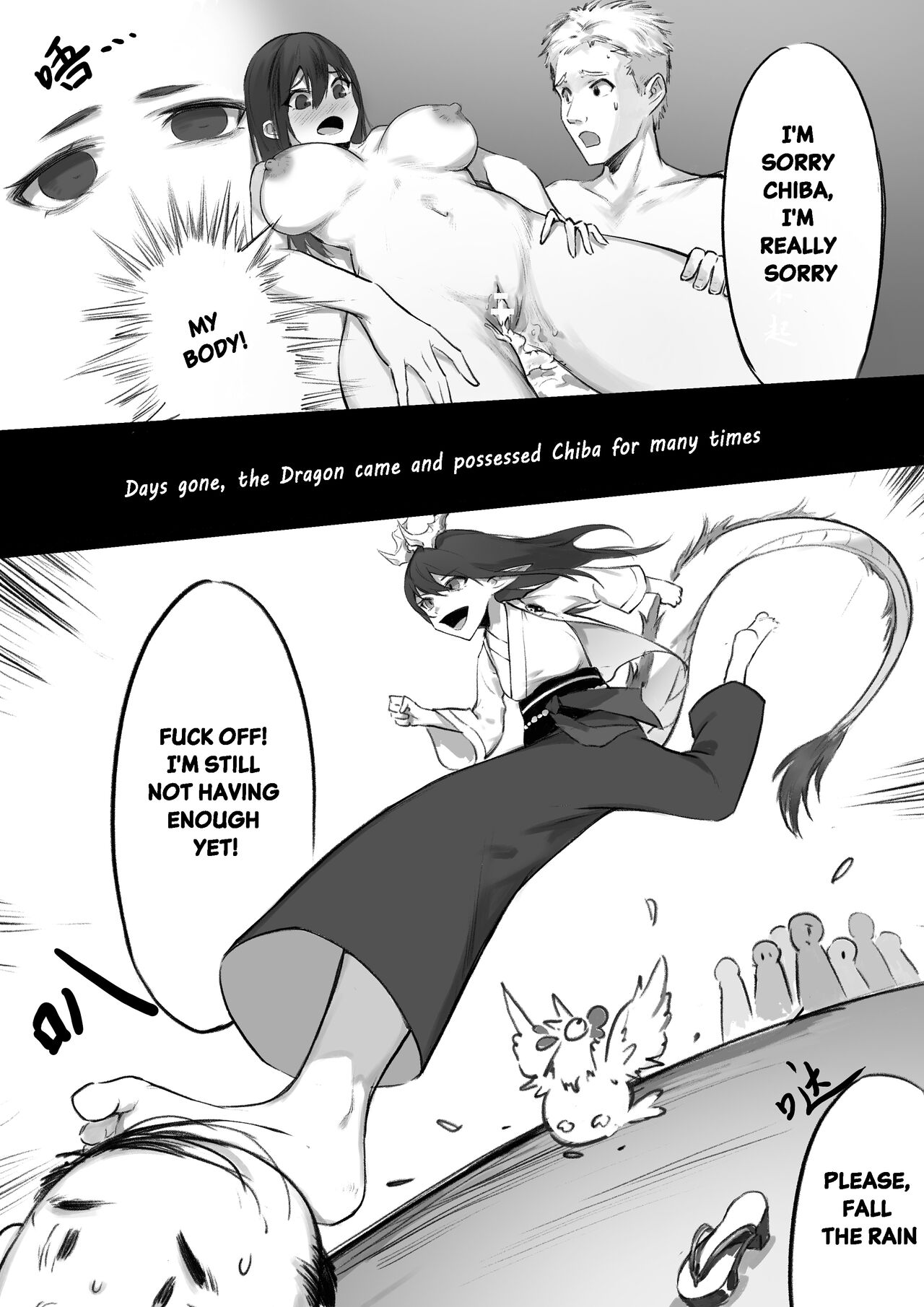 Dragon God page 9 full