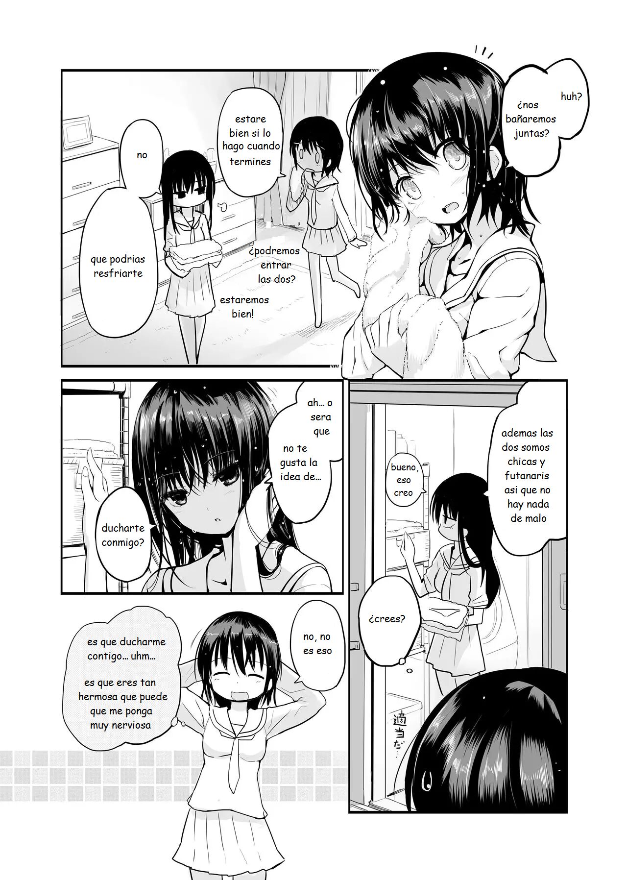 Futanari Rainy Day page 4 full