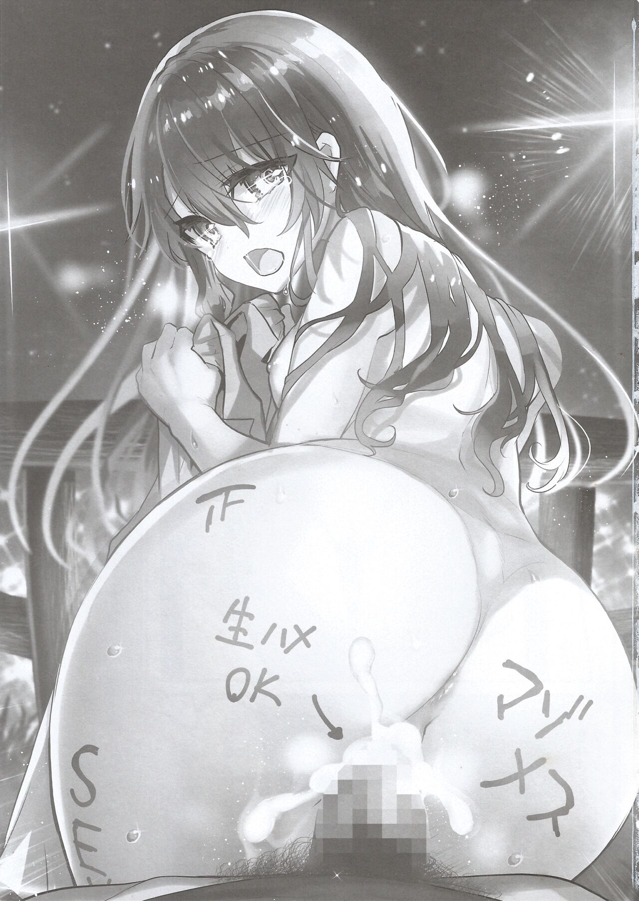 Ayune -if- Ayune-chan Training Series Extra Edition page 3 full