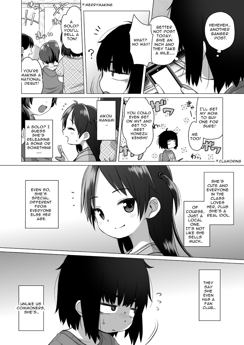 Kojirase Uraaka JS wa Sukoshi Odaterya Sugu Kueru | A Little Flattery Will Get You Everywhere with an Alt Account Girl page 9 full