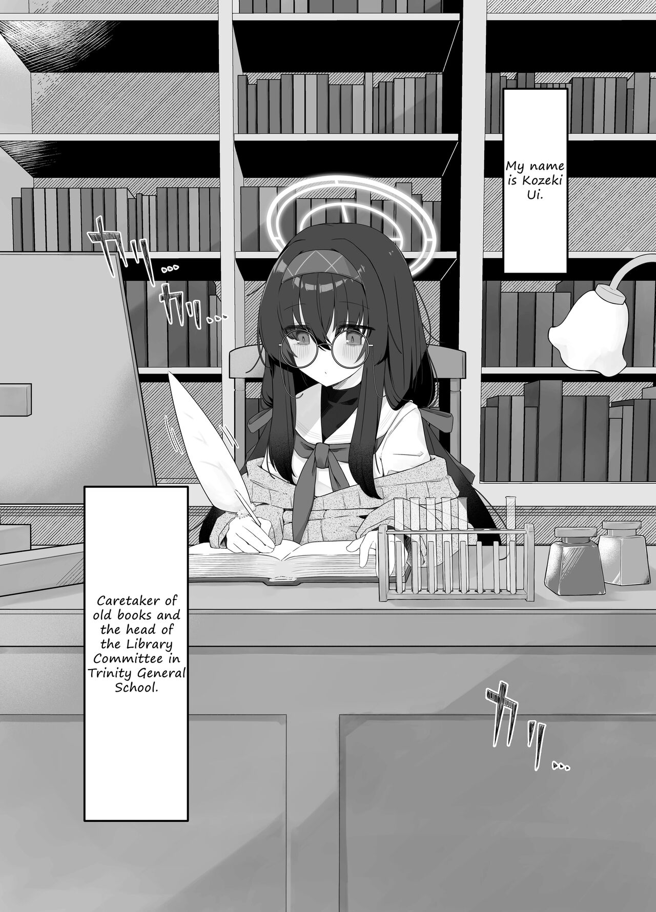 Koshokan no Kaori - Kozeki Ui's fragrance inside antiquarian books library... page 3 full