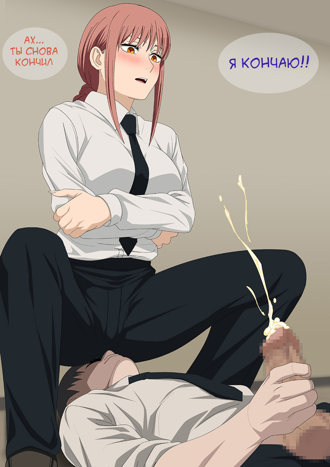 EroCos Vol. 78 page 10 full