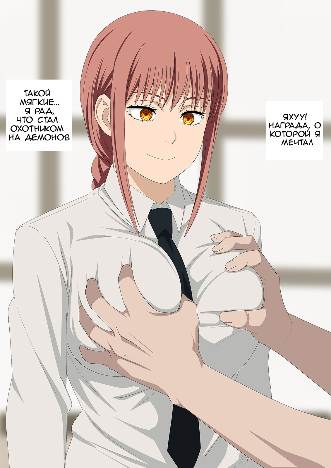 EroCos Vol. 78 page 3 full