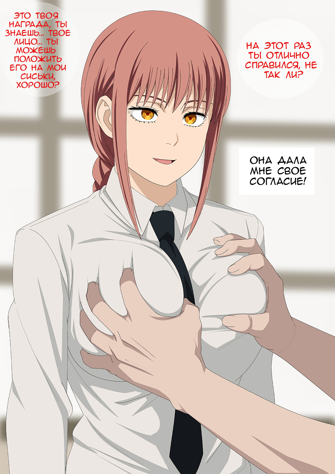 EroCos Vol. 78 page 4 full